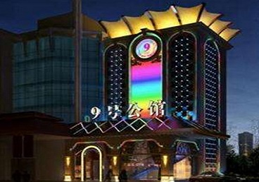 包头好玩开放荤素KTV推荐-九号公馆KTV消费价格口碑点评